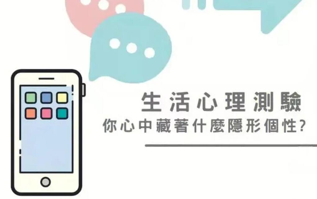 Q&A Assessment System